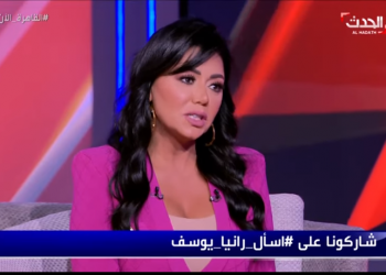 رانيا يوسف: بحب البس ملابس "ضيقه وملفته" عشان الناس تبص علي 3