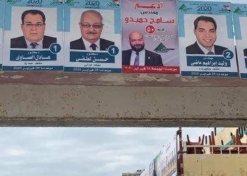 انتخابات التجديد النصفي للمهندسين بالاسكندرية