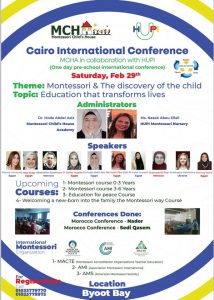 السبت المقبل.. انطلاق فعاليات مؤتمر مونتسوري القاهرة الدولي التعليمي 1