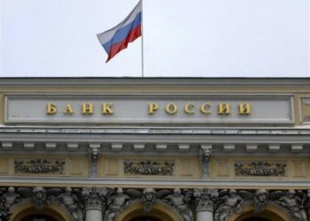 المركزي الروسي: تخفض سعر الفائدة الرئيسى إلى 6% 3