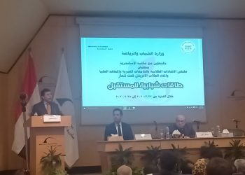 وزير الشباب والرياضة ومدير مكتبة الإسكندرية يتحدثان في مؤتمر " طاقة طلابية للمستقبل" 1