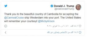 ترامب يوجه الشكر لحكومة كمبوديا لهذا السبب 1