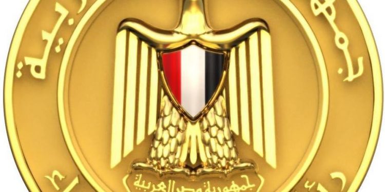 رئاسة الوزراء المصرية
