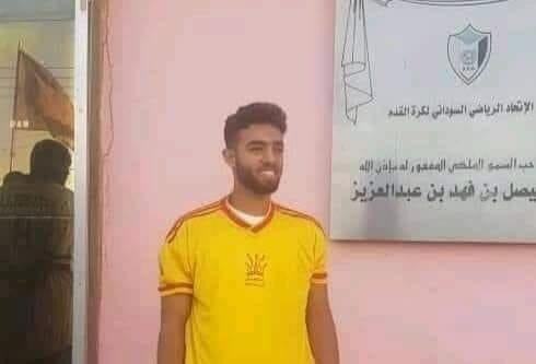 اللاعب المصري محمد العيسوي