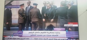 وصول الرئيس السيسي للمشاركة في الجنازة العسكرية للرئيس الأسبق مبارك 3