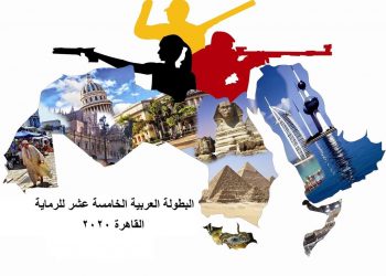 انطلاق فعاليات البطولة العربية للرماية