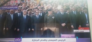 الرئيس السيسي يشارك في الجنازة العسكرية لـ مبارك 1