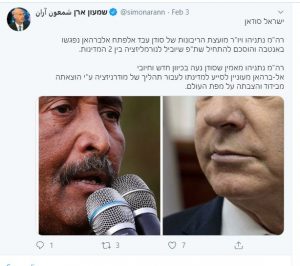 اسرائيل تفضح البرهان.. لقاء سري بين رئيس المجلس الانتقالي السوداني ونتنياهو 1