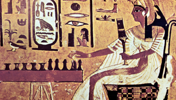 لعبه مصرية قديمة