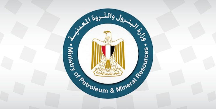 وزارة البترول