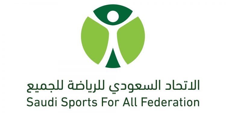 الاتحاد السعودي للرياضة للجميع 