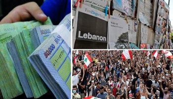 ‎‏ رويترز: وفد صندوق النقد الدولى يمدد زيارته للبنان 1