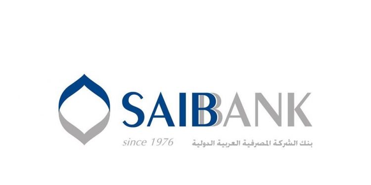 SAIB بنك: إيقاف مؤقت للشهادة الادخارية لبحث مصير الفائدة 1