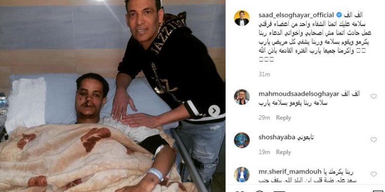 إصابة أحد أعضاء فرقة المطرب الشعبي سعد الصغير في حادث سير 1