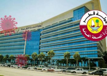 إصابة 3 أشخاص في قطر جديدة بفيروس كورونا..عائدين من إيران 7