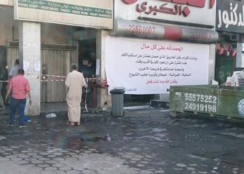 مطعم البغل ( المصري ) بالكويت يتعرض لحريق هائل 1
