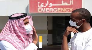 قطر تعلن ارتفاع عدد المصابين بـ كورونا إلى 460 حالة 1