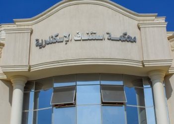 تعليق العمل بمحكمة دمنهور و مرسى مطروح من السبت المقبل لـ 2 إبريل 1