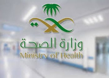 الصحة السعودية تعلن تسجيل 38 حالة إصابة جديدة بفيروس "كورونا" 1