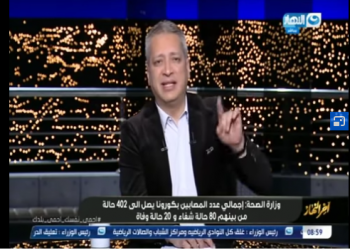تامر أمين الإرهابى معتز مطر هو المحرض لمسيرة الإسكندرية ضد كورونا (فيديو) 2