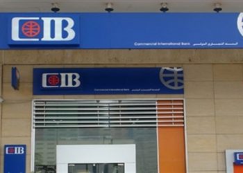بنك CIB في العاشر من رمضان