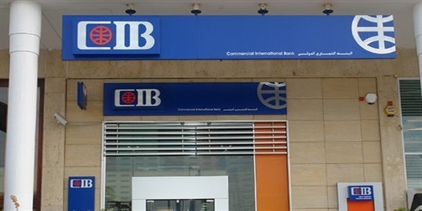 بنك CIB في العاشر من رمضان