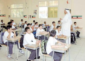 أطول عام دراسي في التاريخ ينتظر طلاب الكويت 1
