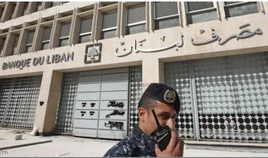 إغلاق جميع بنوك لبنان للتطهير في مواجهة فيروس كورونا 1