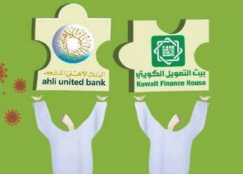 بيت التمويل الكويتي يعلن وقف تنفيذ الاستحواذ على «الأهلي المتحد» مؤقتاً 2
