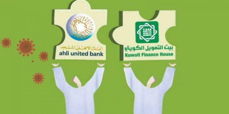 بيت التمويل الكويتي يعلن وقف تنفيذ الاستحواذ على «الأهلي المتحد» مؤقتاً 1