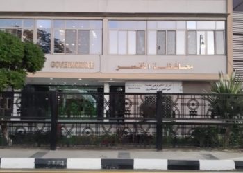 إغلاق مبنى الضرائب بمدينة الأقصر بعد اكتشاف إصابة موظف بـ كورونا 8