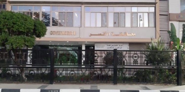 إغلاق مبنى الضرائب بمدينة الأقصر بعد اكتشاف إصابة موظف بـ كورونا 1