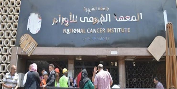 إصابة 10 أطباء في المعهد القومي للأورام بـ فيروس كورونا 1