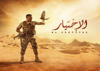 الحلقة السادسة من "الاختيار": عشماوي يراقب وزير الداخلية للتخطيط لعملية الإغتيال 6