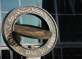 المركزي الكويتي يقرر تأجيل استحقاقات البنوك على متضرري كورونا لـ6 أشهر 2