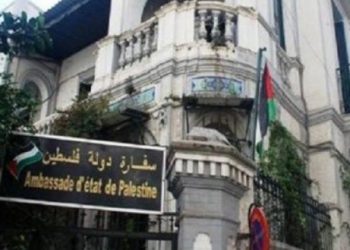 السفارة الفلسطينية في القاهرة