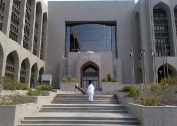 مصرف الإمارات المركزي يرفع حجم حزمة الإجراءات الاحترازية إلى 256 مليار درهم 9