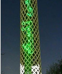 بالصور.. برج القاهرة يضئ عبارة "إحمى نفسك" للحد من فيروس كورونا 3