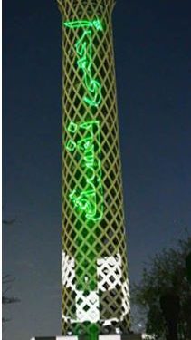 بالصور.. برج القاهرة يضئ عبارة "إحمى نفسك" للحد من فيروس كورونا 1