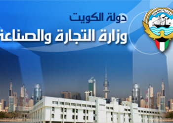 دول الخليج توافق على اقتراح الكويت بإنشاء شبكة أمن غذائي موحد 1