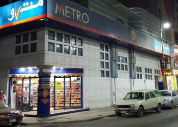 أغلاق فرع مترو بورسعيد 14 يوم بعد إصابة عامل نظافة بكورونا 1