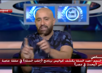 السقا: بعض النجوم كانوا بيدخلوا حلقات البرنامج بـ غل عشان يغلبوني..فيديو 2