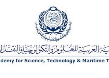 الأكاديمية العربية للعلوم والتكنولوجيا