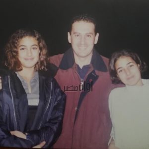 ياسمين صبري ووالدها وشقيقتها
