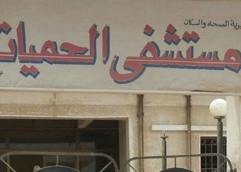 إقالة مدير حميات منوف بسبب تسريح مصابي كورونا دون علاج 2