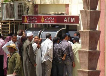 المركزي: المصريون سحبوا 9 مليارات جنيه خلال العيد من ماكينات الصرف 1