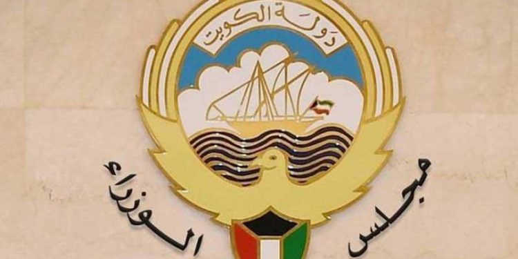 مجلس الوزراء الكويتى يواصل مناقشة آليات ما بعد الحظر الكلي وعودة الأعمال بكافة القطاعات 1