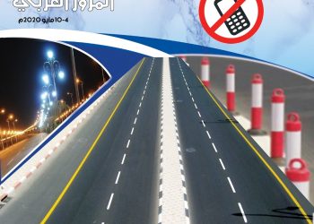 أمين وزراء الداخلية العرب في أسبوع المرور: 95% من حوادث الطرق بسبب الخطأ البشرى 4