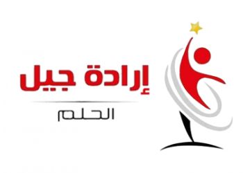 شعار حزب ادارة جيل