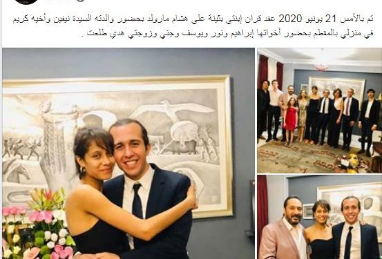 عقد قران ابنة الفنان علي الحجار في حفل اسري 1